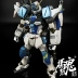 Khuôn điểm màu hợp kim linh hồn năng động Bandai Gundam Mô hình lắp ráp MG Storm Sự khéo léo cực kỳ cháy bỏng Màu xanh lam - Gundam / Mech Model / Robot / Transformers