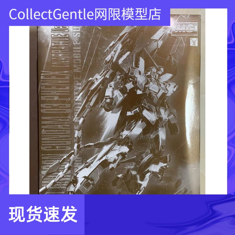 Bandai Pb Limited Mg 1/100 Unicorn Unit 3 Phoenix Nt Phoenix Electroplated Bandai Pb Limited Mg 1/100 Unicorn Unit 3 Phoenix Nt Phoenix Electroplated