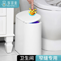 Bathroom trash can with cover Household narrow slit living room Nordic creative toilet garbage tube basket Waste paper bucket