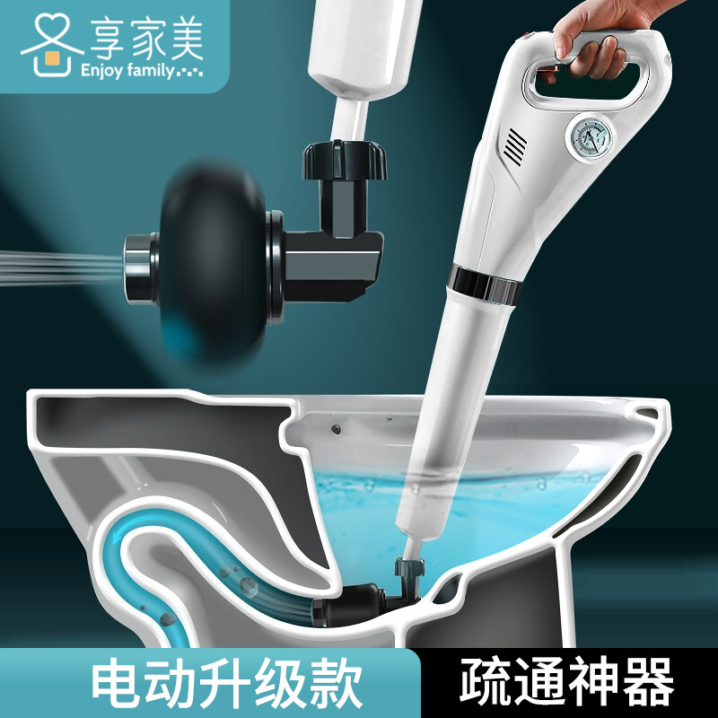 Toilet loop through toilet artificial pipeline blocking a gun through electric high pressure sewer cleaning tool