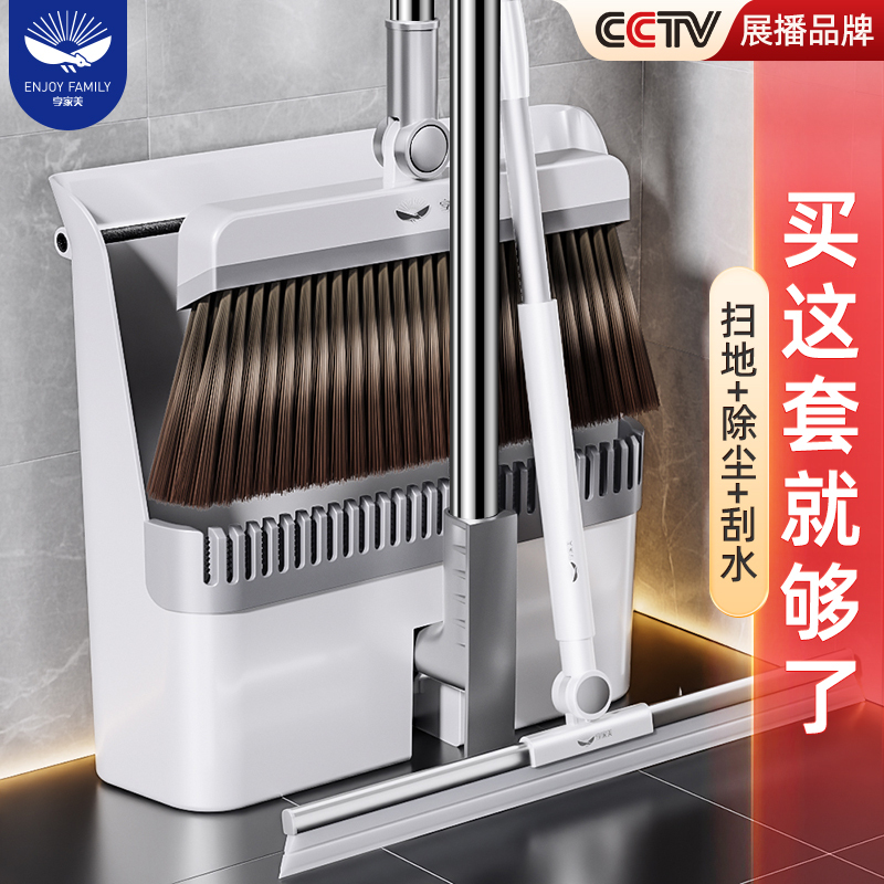 Three-Piece Foldable Broom and Dustpan Set, 2025 New Model, Household Broom for Sweeping Hair and Cleaning Floors