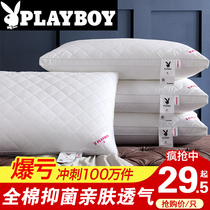  One pair)Playboy cotton hotel pillow pillow core adult cervical spine pillow double household single student