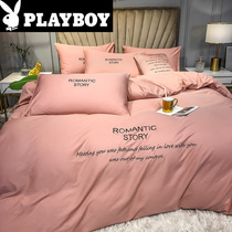 Playboy cotton 60 long-staple cotton four-piece European embroidery pure cotton sheet duvet cover bed sheet bedding