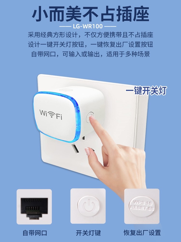 Leguang Wifi Signal Amplifier, Wifi Enhancer, Micro Mini Router, 360 USB Expansion, Wireless to Wired Network Port, Network Repeater, Wall-Penetrating Wifi Receiver