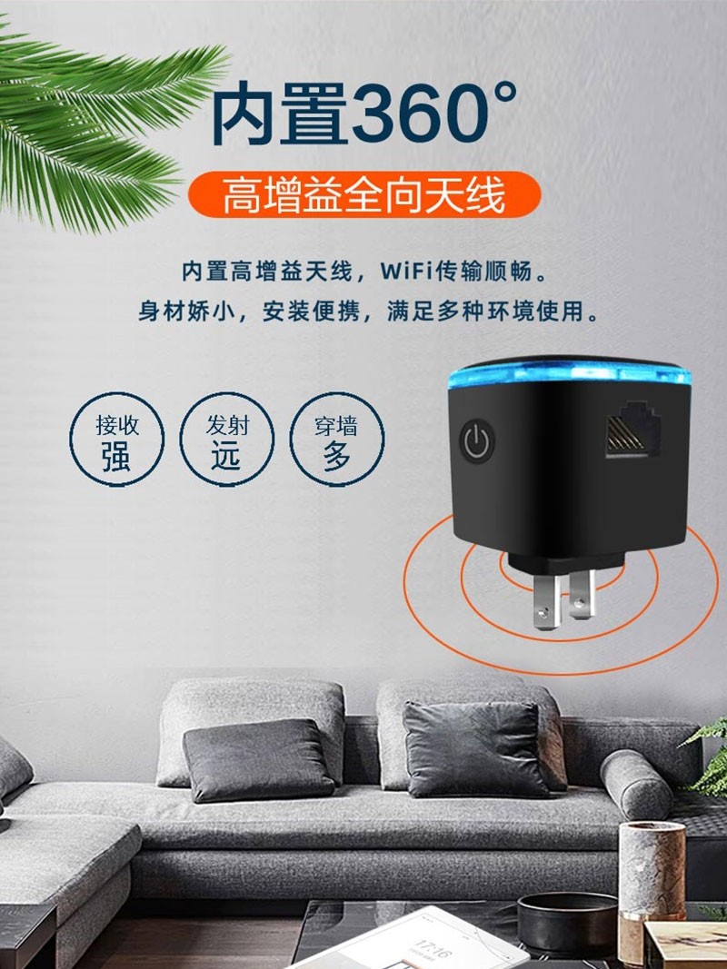Wifi Signal Booster Router Network Home Wifi Extender Wireless Converter Wired Bridge Computer Internet Sharing Wifi through Walls Repeater Receiver Wifi Amplifier Enhancer Leguang