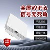 Leguang Wifi6 Wireless Ap Panel 86 Type In-Wall Router Gigabit 5g Network Hotel Guesthouse Whole-House Wifi Coverage Poe Power Supply Seamless Wifi Switching Roaming Sd-Wan Networking