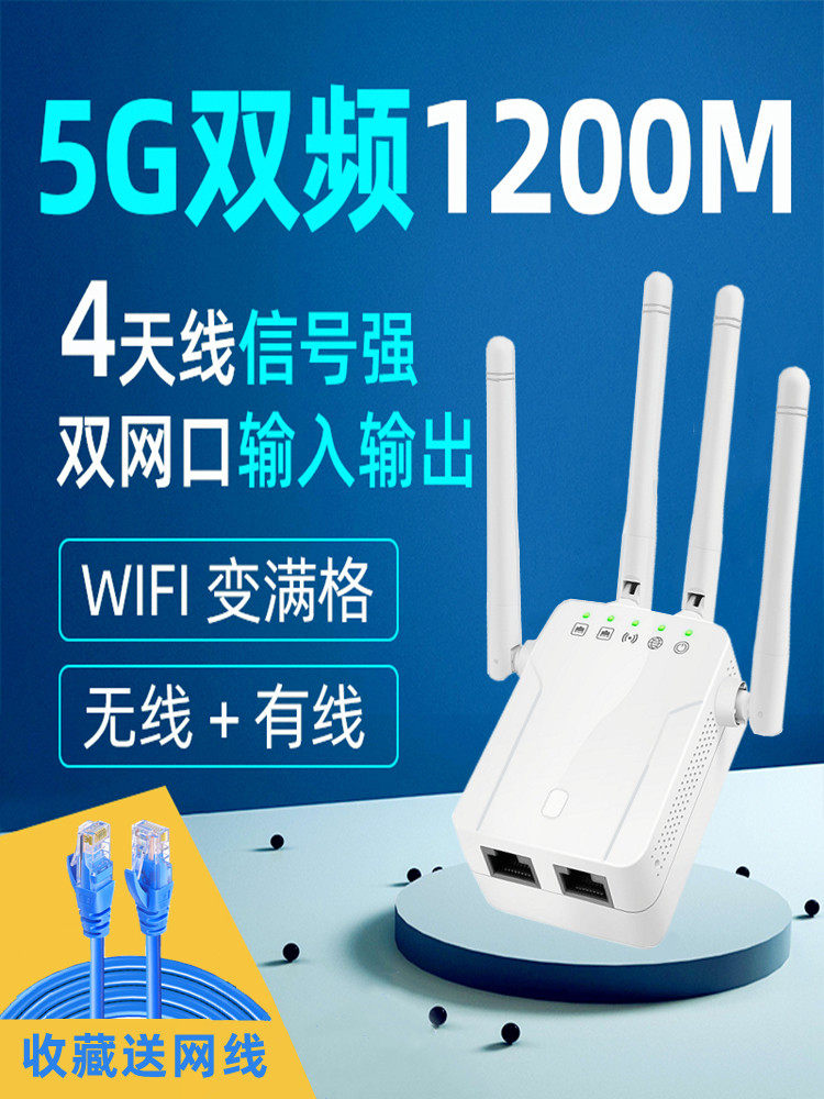 [5G Gigabit Wifi Extender]Leguang Wifi Signal Amplifier Bridge Home Router Wifi Amplifier High-Speed Wall-Penetrating Wireless to Wired Network Enhancement Repeater Wifi Receiver