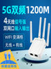 [5G Gigabit Wifi Extender]Leguang Wifi Signal Amplifier Bridge Home Router Wifi Amplifier High-Speed Wall-Penetrating Wireless to Wired Network Enhancement Repeater Wifi Receiver