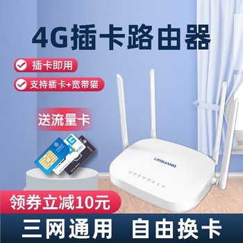 Leguang 4g Wireless Router with Sim Card, Full Network Compatibility for China Mobile, China Telecom, and China Unicom, Unlimited Data, Mobile Sim Card, In-Car Portable Wifi, Dual-Band, Gigabit, 5g Network, High-Speed Home Broadband