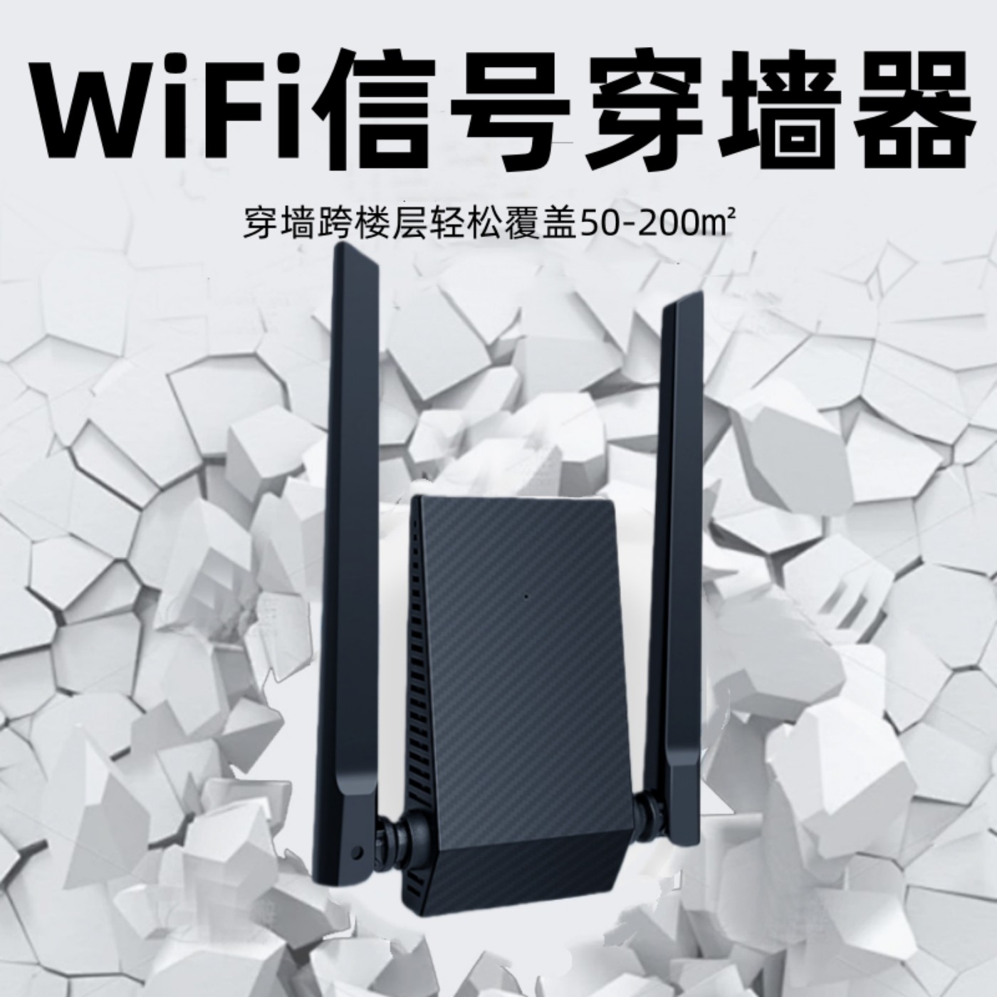 Desktop Wifi Booster with 300Mbps Wireless Rate, Powered by Type-C for Mobile Phones, Portable Signal Amplifier, Suitable for Large, Medium, and Small Households, Wireless Repeater Bridge Extension