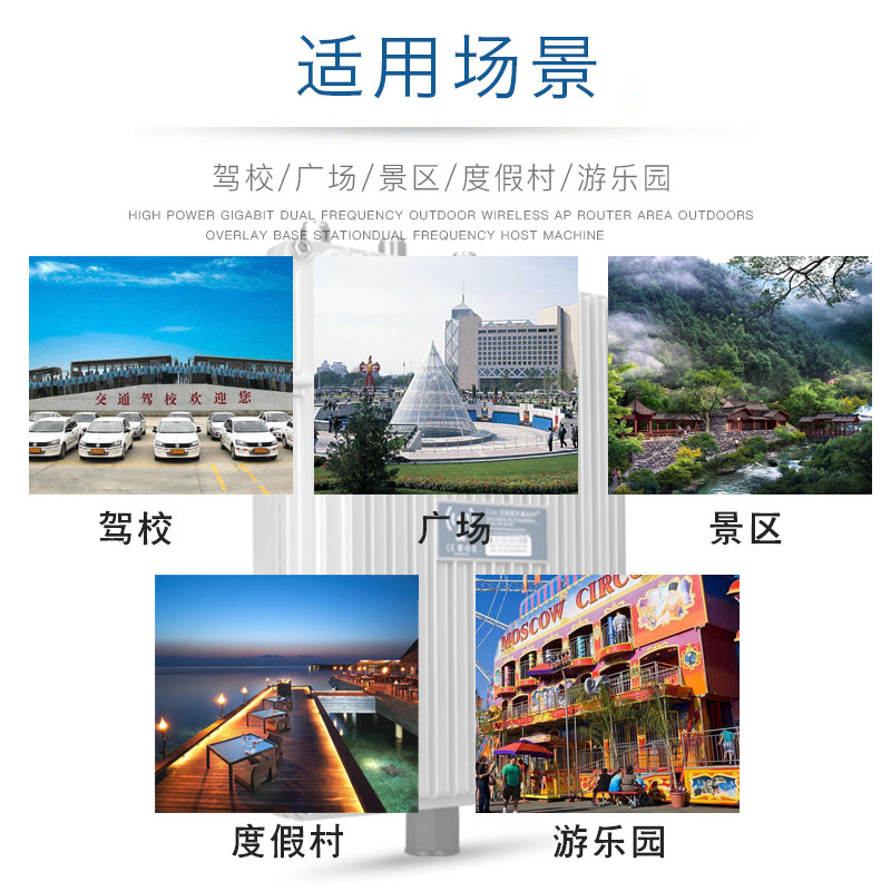 Leguang Outdoor Base Station High-Power Wireless Ap Router Outdoor Project Omnidirectional Wifi Rural Campus Coverage