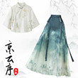 夏季薄款新中式冷清风茶服宋制改良汉服马面裙套装小个子女装日常
