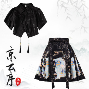 2026 Summer Thin New Chinese Style Daily Wearable Improved Hanfu Jacquard Short Sleeve Horse Face Skirt Suit for Small Women
