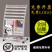 Newspaper rack Book and newspaper rack Clip magazine rack Promotional materials floor display storage simple storage single-page newspaper rack