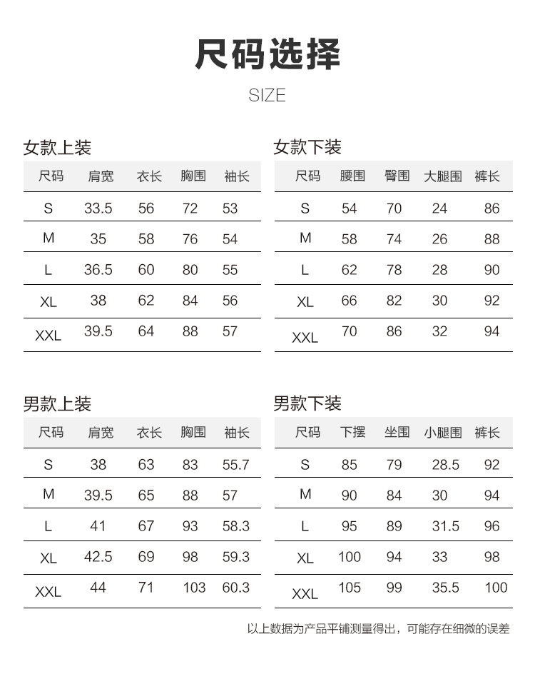 森马 Air-warm系列 男女款德绒自发热 保暖秋衣套装 图5