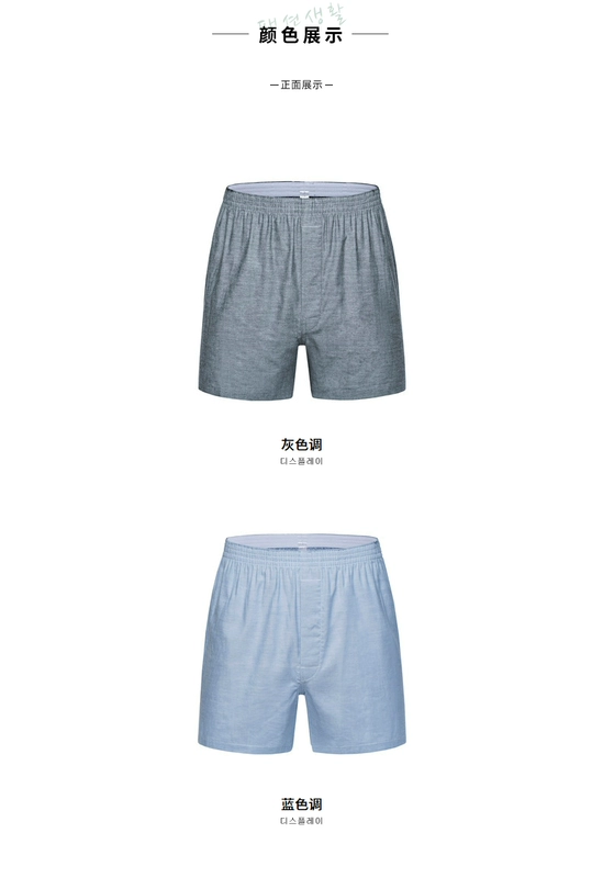 Quần pyjama nam co giãn eo thun Nhật Bản kiểu quần short cotton đơn giản mặc giản dị bên ngoài quần nhà nam mùa hè phong cách mới