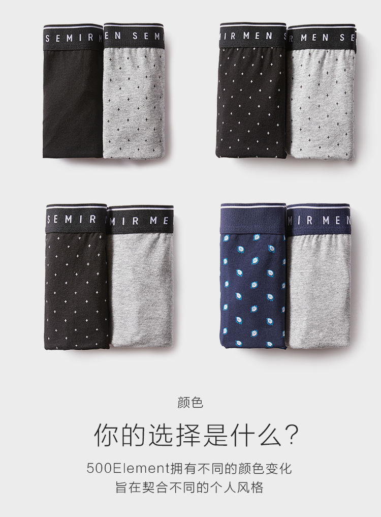Senma bốn góc đồ lót nam thoáng khí thời trang giản dị thể thao cotton boxer đồ lót học sinh 2 quần tải đầu thủy triều quần lót lọt khe nam 
