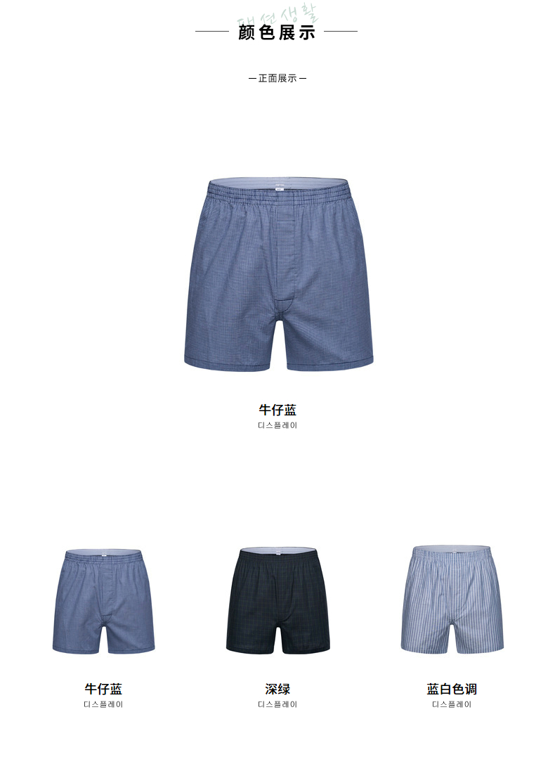 Quần pyjama nam co giãn eo thun Nhật Bản kiểu quần short cotton đơn giản mặc giản dị bên ngoài quần nhà nam mùa hè phong cách mới quần kaki nam