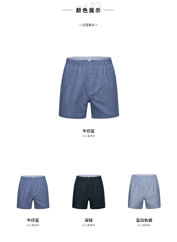 Quần pyjama nam co giãn eo thun Nhật Bản kiểu quần short cotton đơn giản mặc giản dị bên ngoài quần nhà nam mùa hè phong cách mới