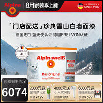 Alpina Albena Precious Snow Mountain white latex paint German imported wall painted blue sky make 13L suit