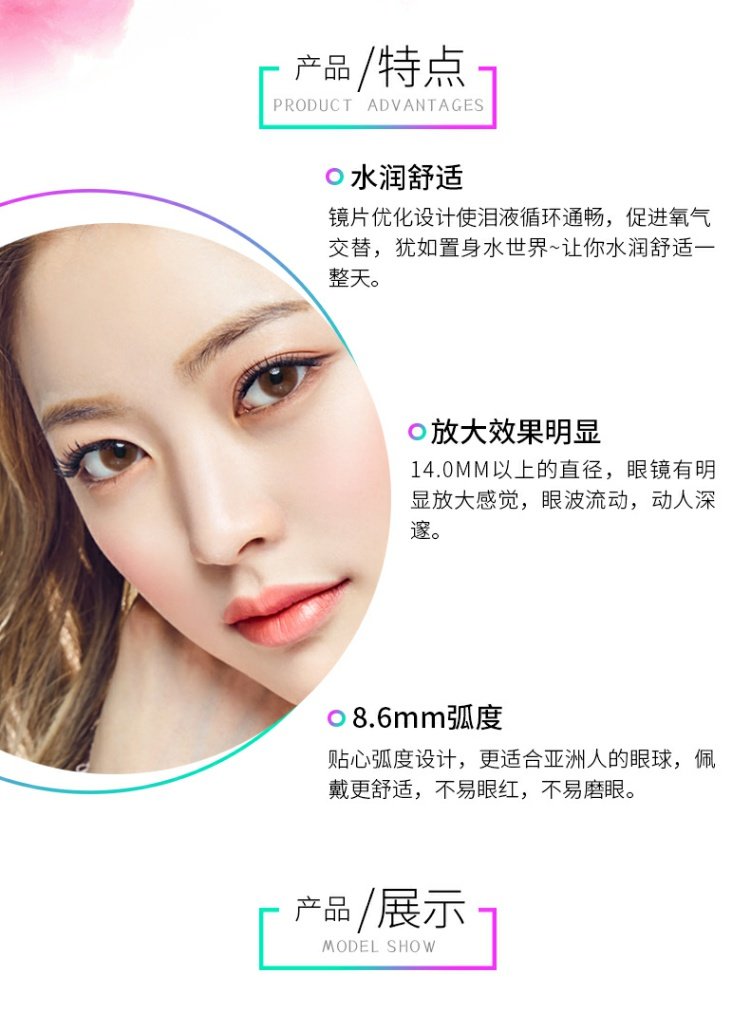 菲士康 美 tháng ném đường kính lớn hỗn hợp mạng đỏ phần nâu 2 miếng kính áp tròng màu Freshkon - Swiss Army Knife dao gấp mini đa năng