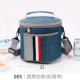 Jiji mèo hộp ăn trưa túi xách dày túi cách nhiệt túi ăn trưa không thấm nước túi ăn trưa khăn tay tròn với túi gạo - Hộp cơm điện sưởi ấm
