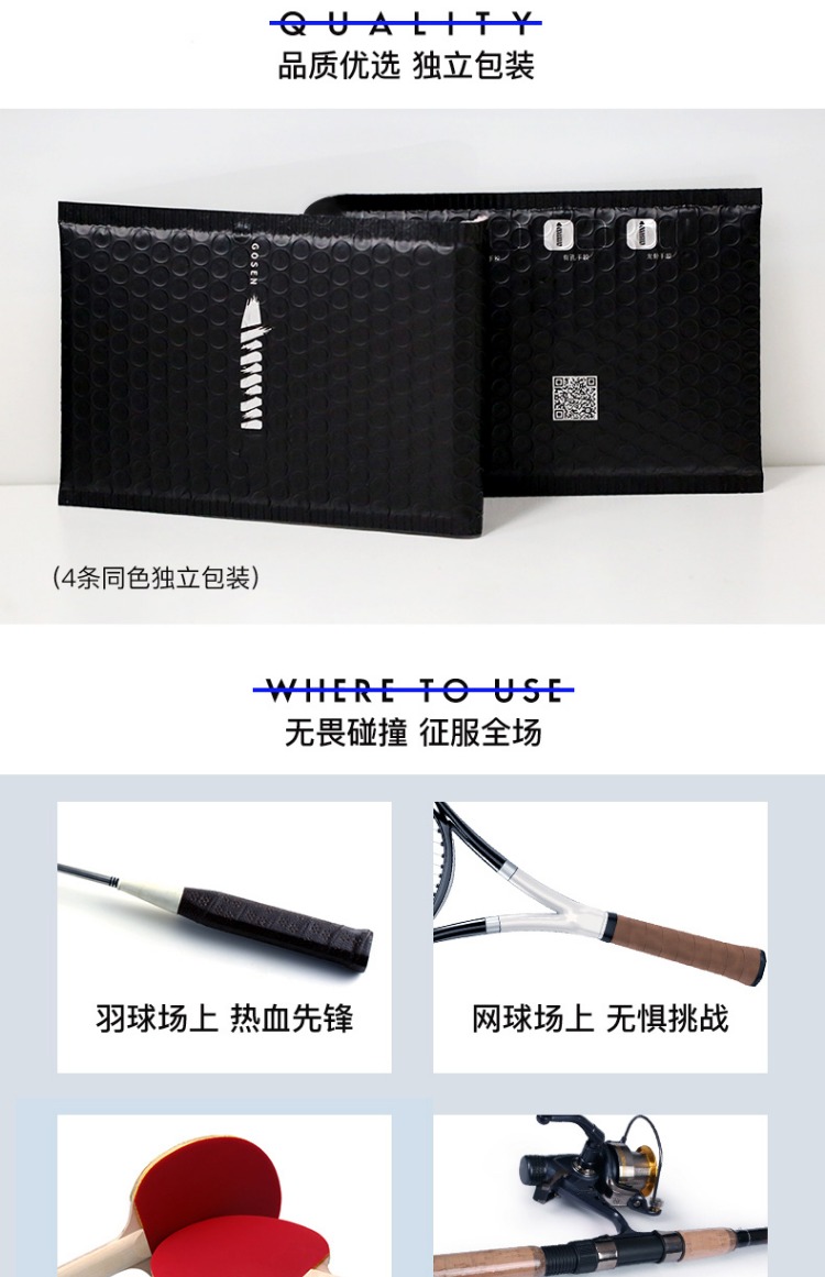 4 cầu lông vỗ tay cao su keel vợt tennis slingshot cần câu xử lý dây đeo trượt băng dính mồ hôi chống mài mòn túi đựng vợt cầu lông 2 ngăn