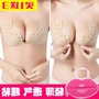 Năm nay giá rẻ dán ngực nhỏ silicone vô hình áo tắm bikini nữ chống nóng mùa xuân núm vú thoáng khí dán ngực áo cúp ngực