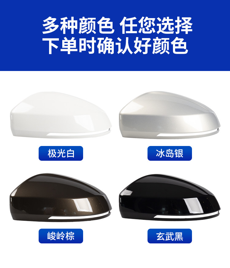 Applicable to 19-23 Volkswagen Tiguan L Tan Yue tu Yue rearview mirror shell rearview mirror frame turn light accessories