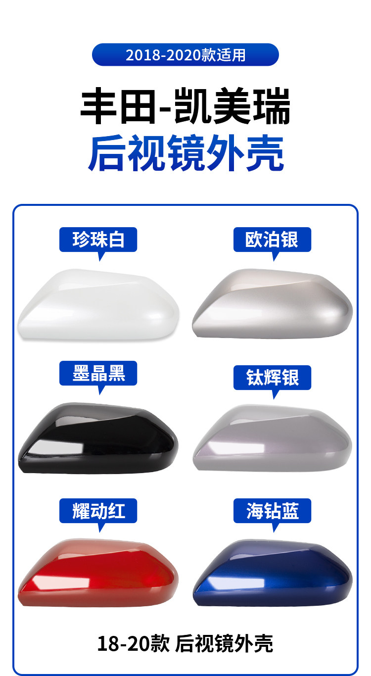 Suitable for 18-23 Toyota Camry rearview mirror housing exterior reversing lens frame turn signal accessories high quality