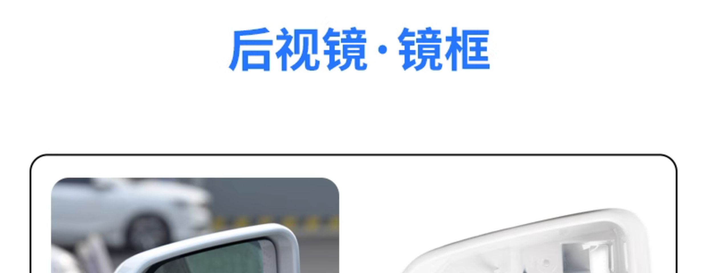 Suitable for Cadillac XT4/5/6 rearview mirror shell XT5 reflector lens XT6 car outer rearview mirror accessories