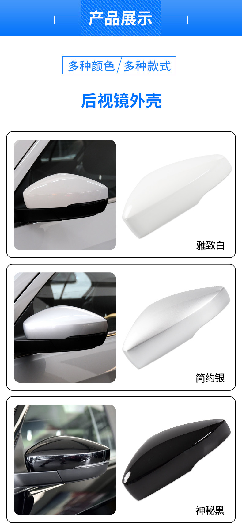 Suitable for 13-17 Volkswagen Lavida rearview mirror shell reversing frame turn light reflective lens rearview mirror accessories