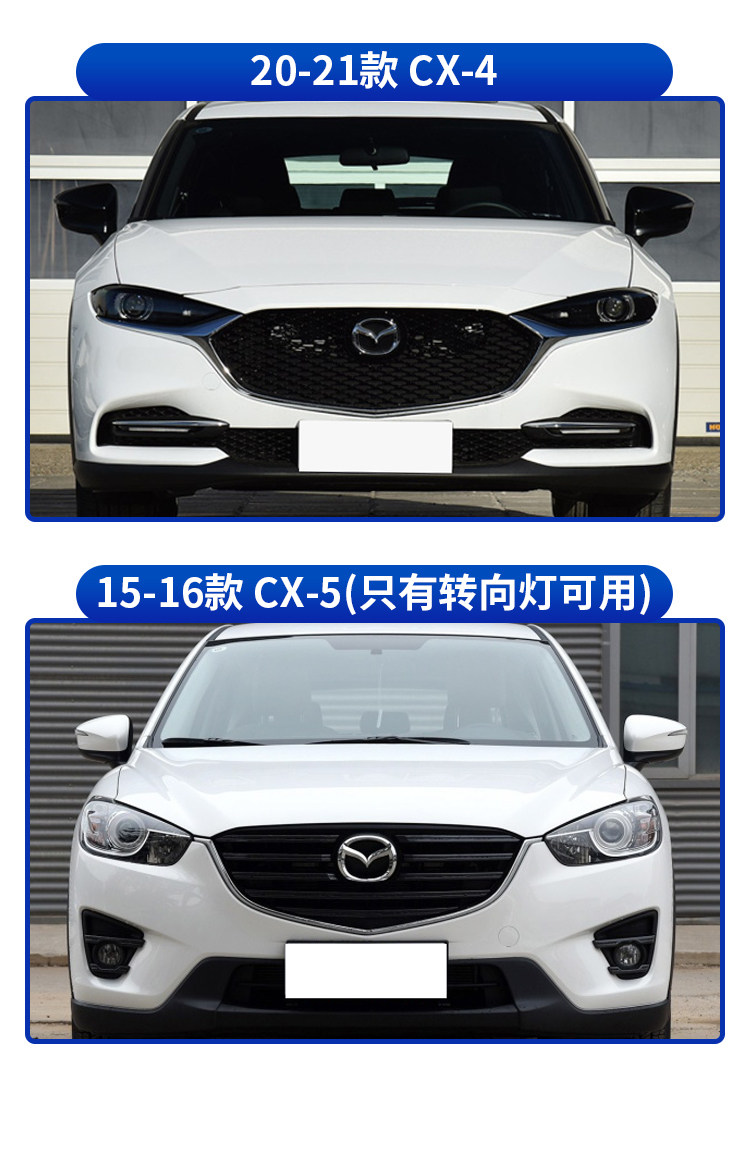 Suitable for Mazda CX4 rearview mirror Shell car outer rearview mirror lens reflector CX5 turn signal accessories