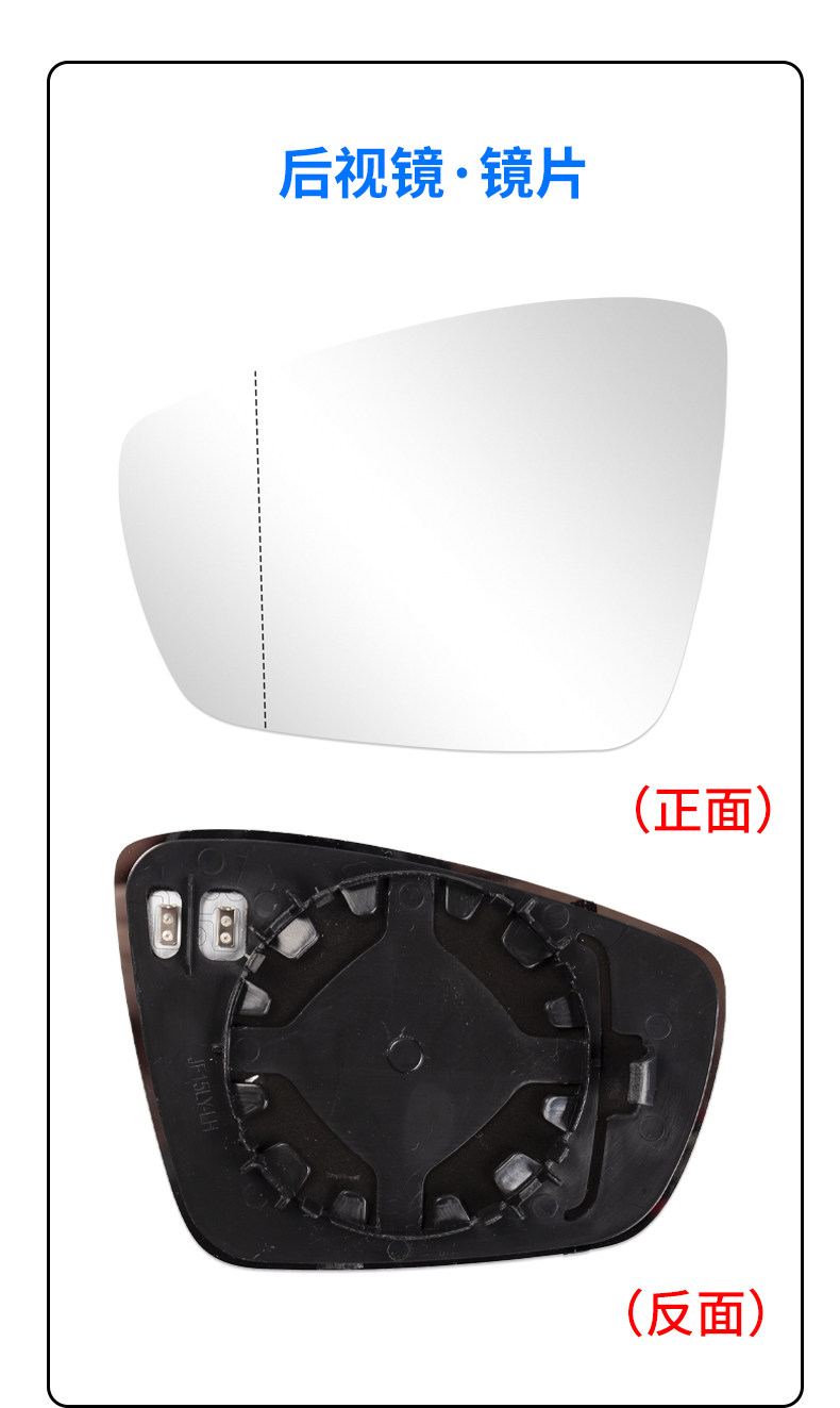 Suitable for 13-17 Volkswagen Lavida rearview mirror shell reversing frame turn light reflective lens rearview mirror accessories