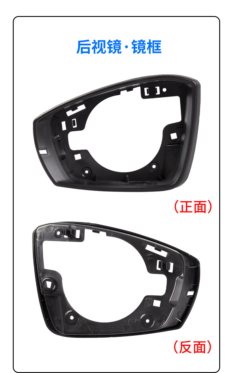 Suitable for 13-17 Volkswagen Lavida rearview mirror shell reversing frame turn light reflective lens rearview mirror accessories