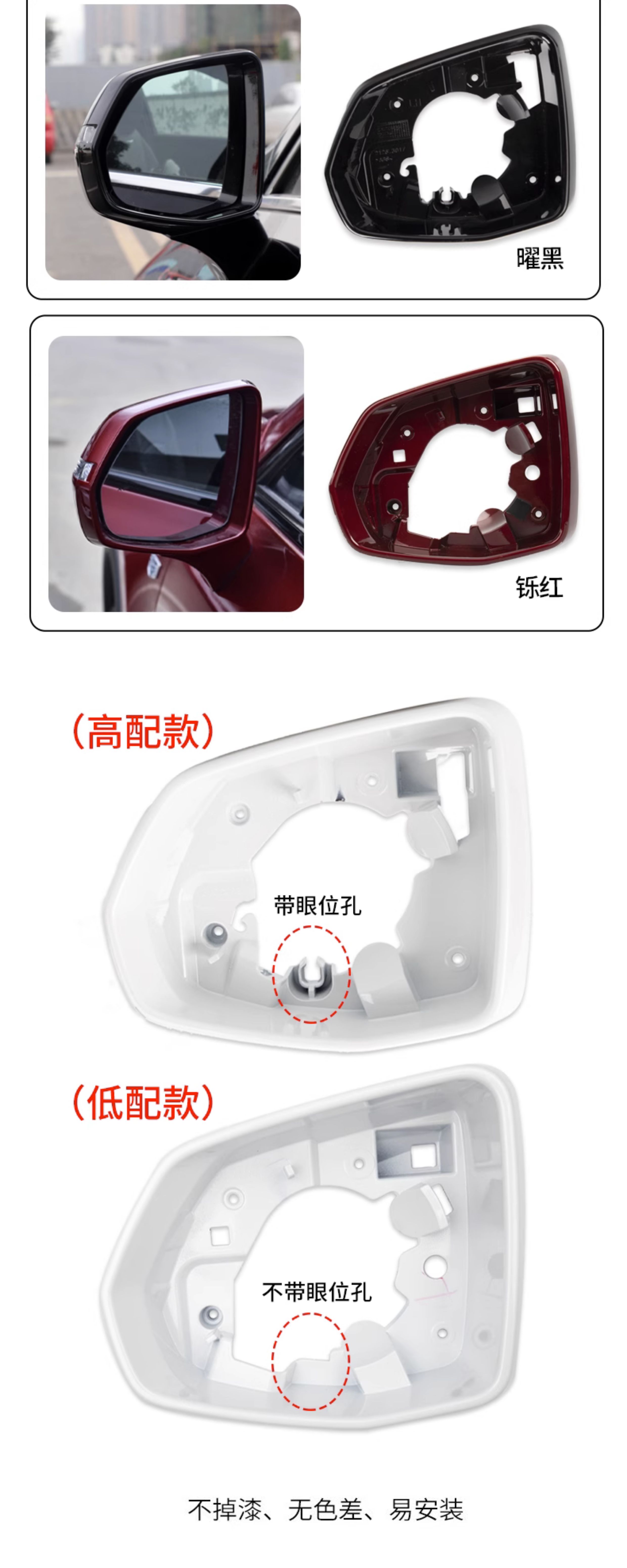 Suitable for Cadillac XT4/5/6 rearview mirror shell XT5 reflector lens XT6 car outer rearview mirror accessories