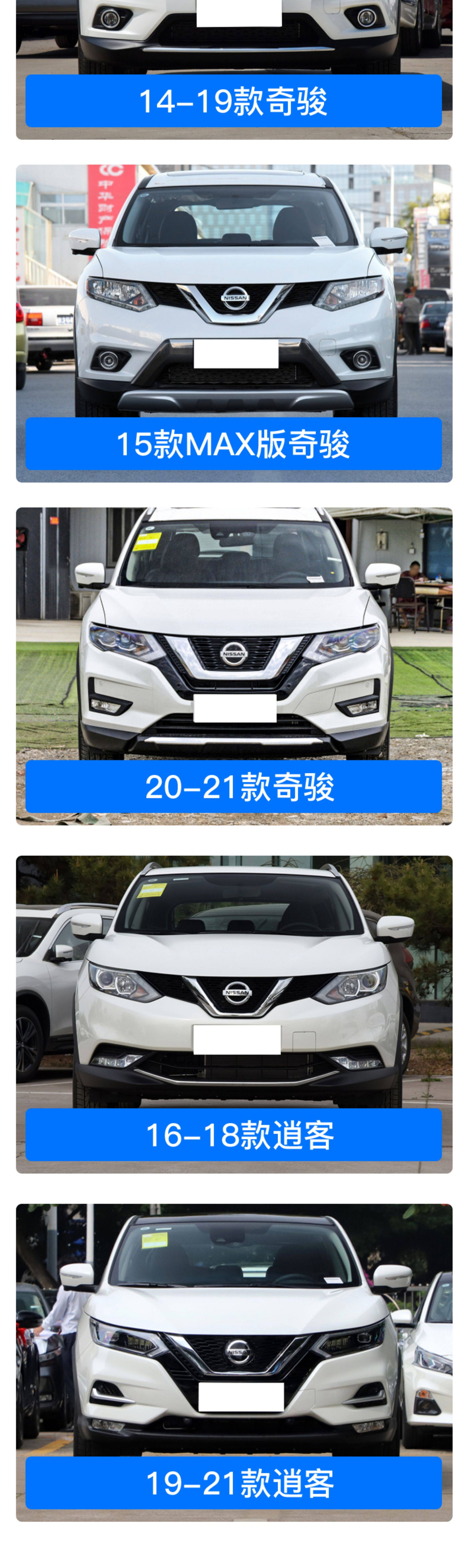 Applicable to 14-21 Qijun rearview mirror shell 16-21 Qashqai rearview mirror Shell car outside rearview mirror accessories