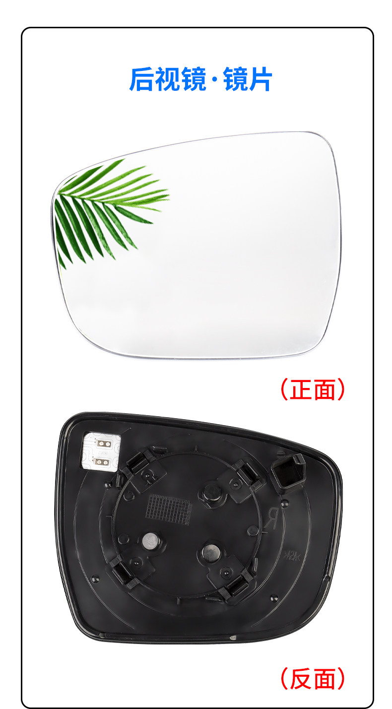 Applicable to 14-21 Qijun rearview mirror shell 16-21 Qashqai rearview mirror Shell car outside rearview mirror accessories