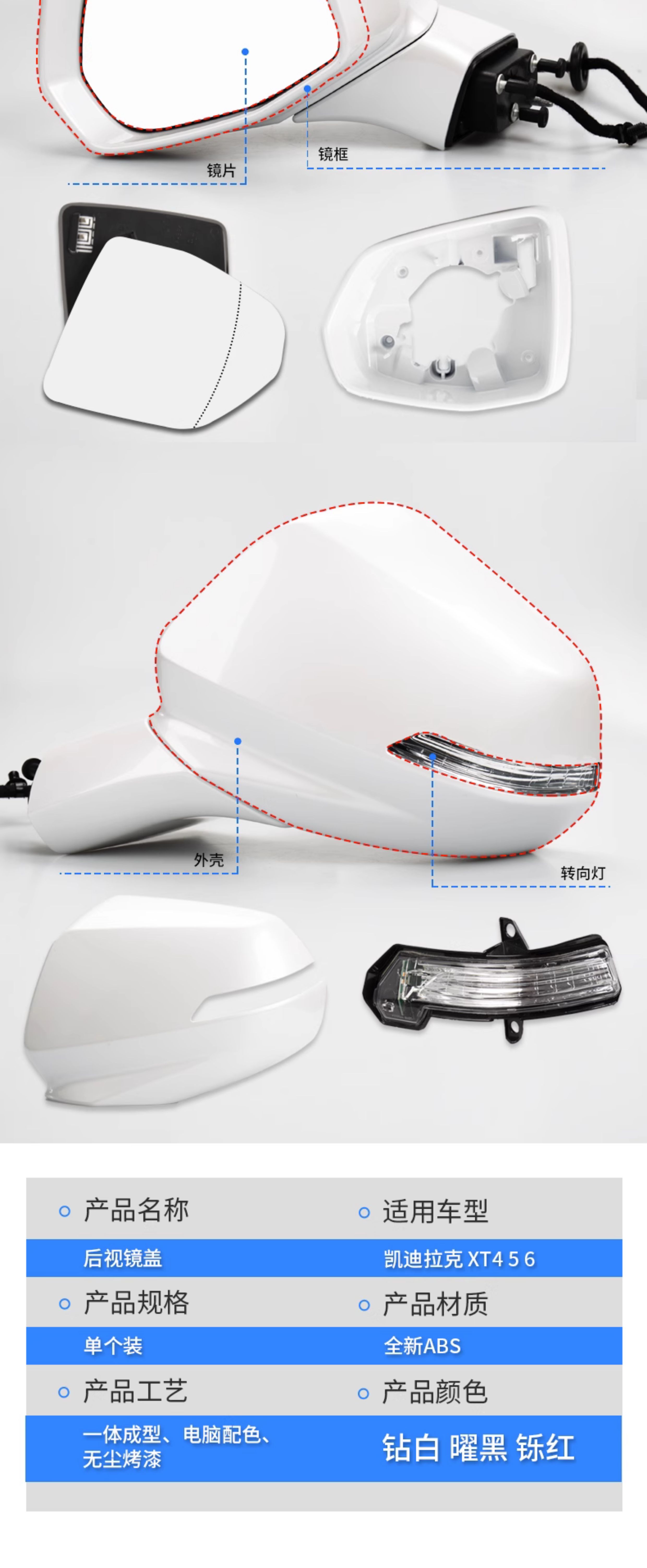 Suitable for Cadillac XT4/5/6 rearview mirror shell XT5 reflector lens XT6 car outer rearview mirror accessories