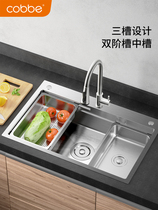 Kabe Basin Medium Basin Handmade Sink 304 Stainless Steel Thickened Domestic Dishwashing Tank Kitchen Pool Wash Basin Single Trough