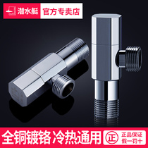 Diving boat angle valve full copper hot and cold triangular valve water heater tap Eight-word water-stop valve water-splitting valve switch