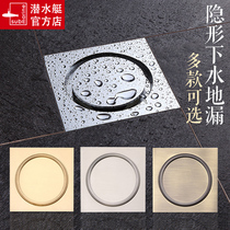 Submersible Deodorant Floor Drain Fine Copper Toilet Sewer Dry Wet General Large Displacement Deodorant Inner Core Invisible Floor Drain