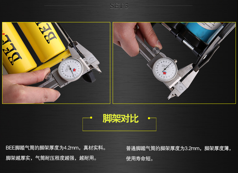 Pompe à vélo - Ref 2390254 Image 7