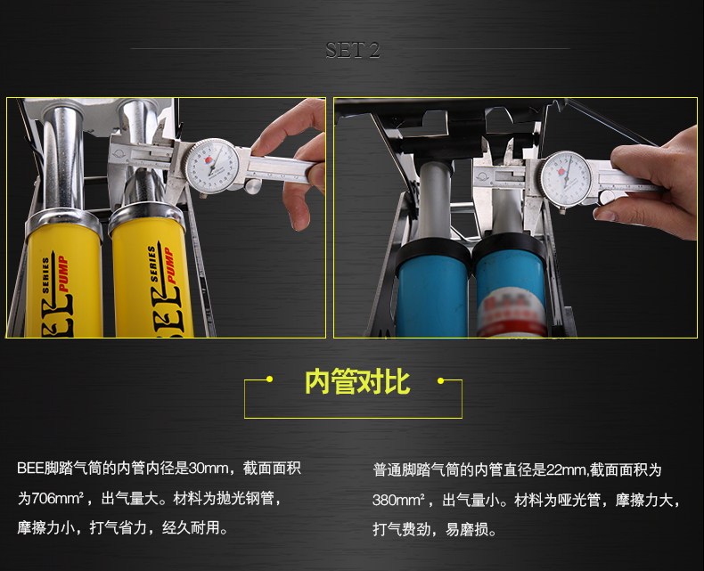 Pompe à vélo - Ref 2390254 Image 6