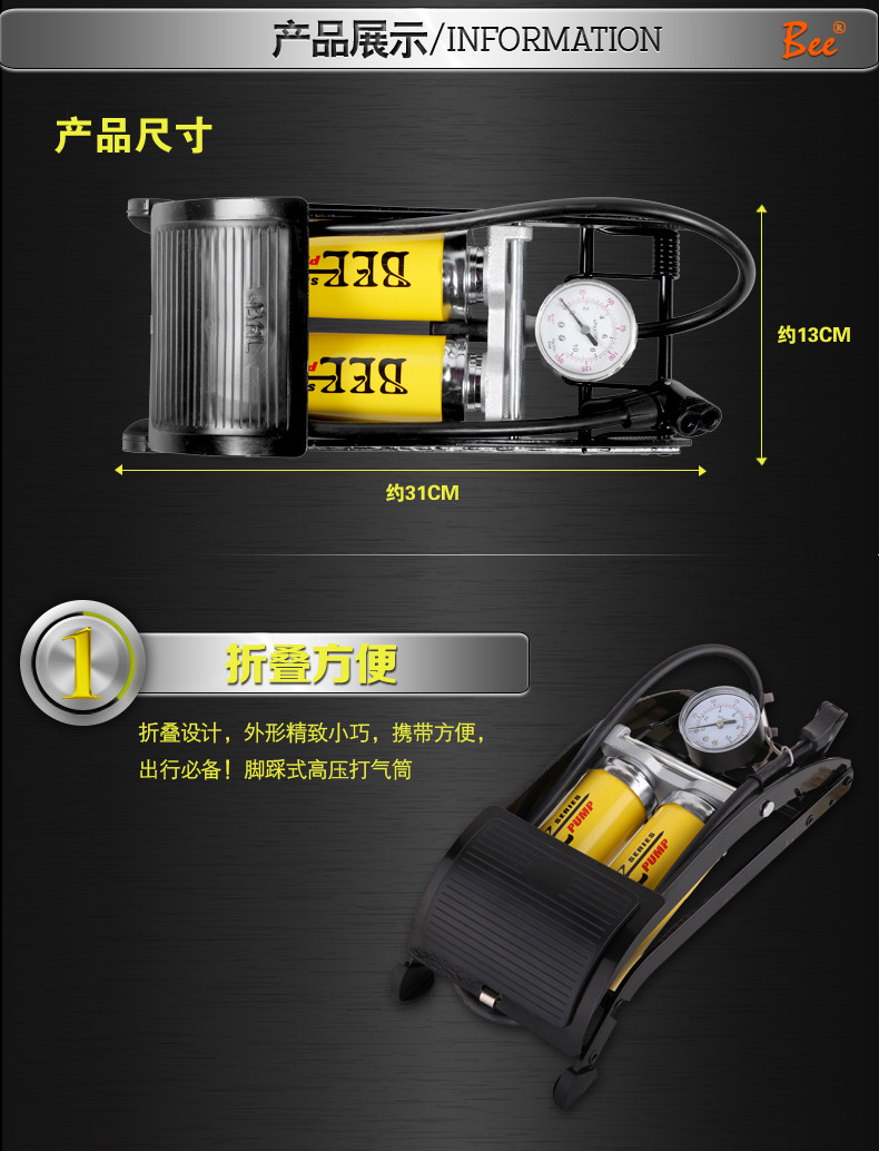 Pompe à vélo - Ref 2390254 Image 11