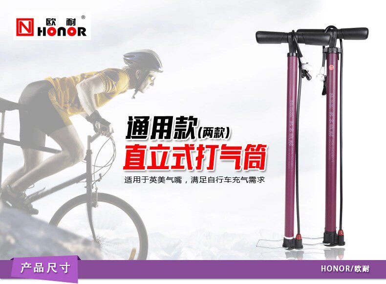 Pompe à vélo - Ref 2390770 Image 7