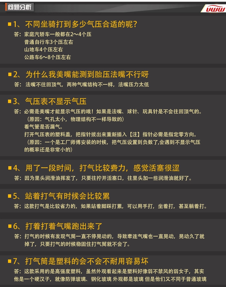 Pompe à vélo - Ref 2389249 Image 17