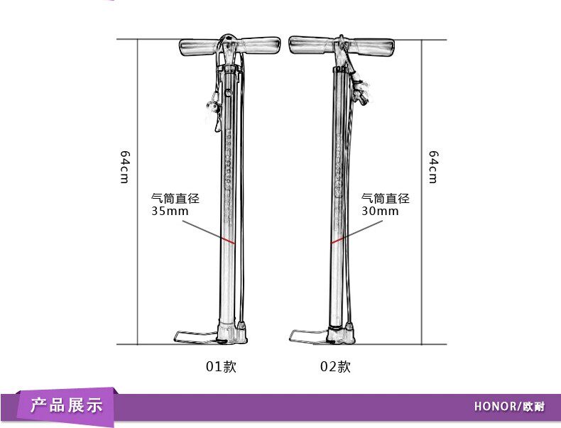 Pompe à vélo - Ref 2390770 Image 8