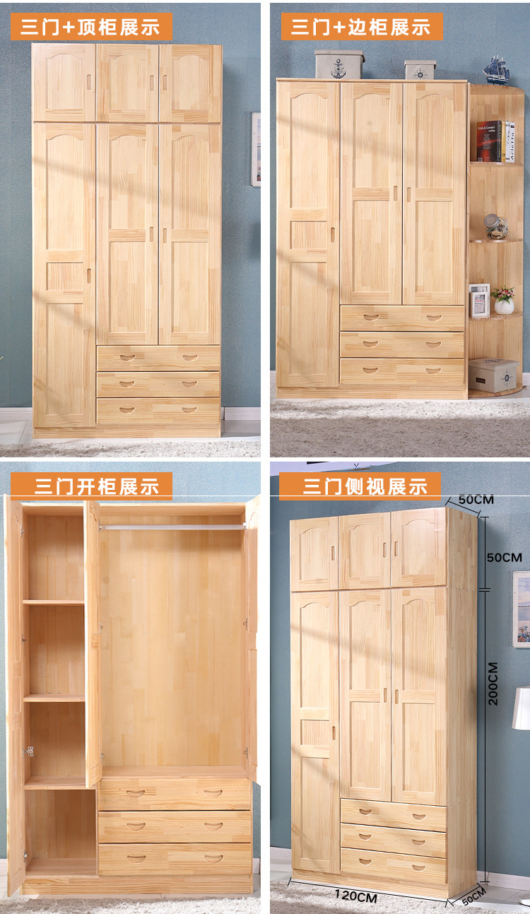 Wardrobe_07.jpg