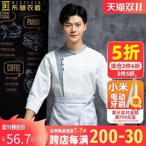 Одежда донор питания ресторан шеф -повара рабочая одежда мужчина осень и зимняя гостиница обратно кухонная одежда модная одежда